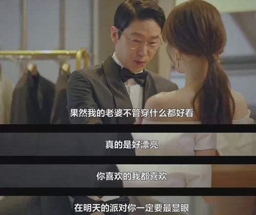 韩总夫人喊你抢菜了，短剧最新资讯下载--第1张