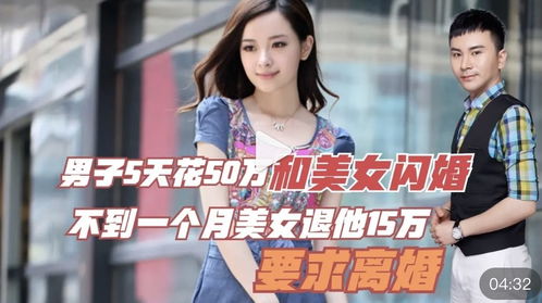 闪婚美女总裁后我躺赢了，短剧爆笑来袭--第1张