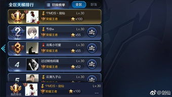 王者短剧，最新资讯与在线观看指南--第1张