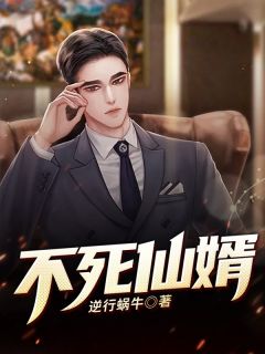 他是人间妄想短剧网盘最新资讯--第1张