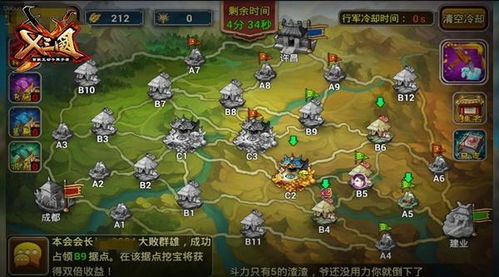 新版我有神仙微信群短剧最新资讯，我有神仙技能--第1张