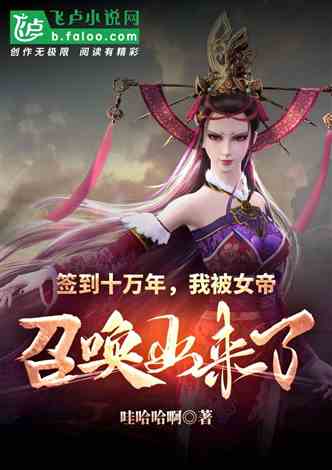 傲娇女帝的极品御医穿越剧短剧最新资讯，傲娇女帝有点甜--第1张