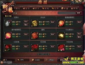 斩龙短剧最新预告片--第1张