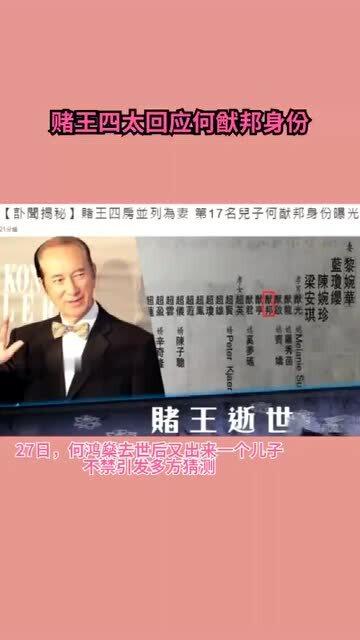 秘密继承人短剧最新资讯，秘密继承人短剧最新资讯在线观看--第1张