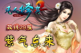 紫气东来短剧，新剧集蓄势待发--第1张