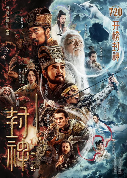 封神之通天剑主短剧最新资讯--第1张