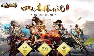 华夏不败战龙短剧最新动态报道--第1张