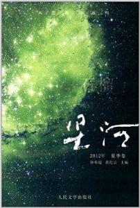 寒舟晚来赴星河短剧最新动态，寒舟将带来一部精彩短剧--第1张