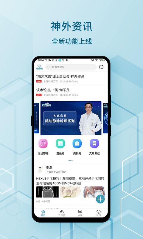 神售短剧最新资讯 神售短剧最新资讯在哪看--第1张