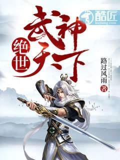 武神天下短剧，全新剧情抢先看--第1张