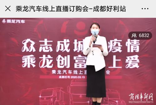 龍临天下短剧最新资讯--第1张