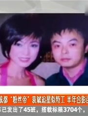 蓄意成婚，长篇短剧最新动态--第1张