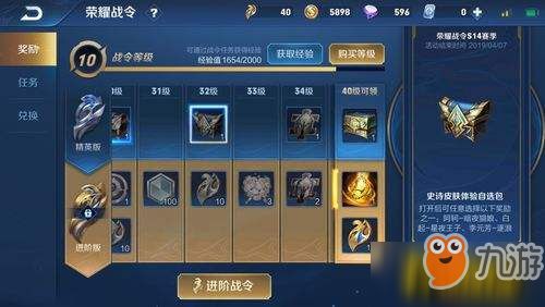 战皇令短剧最新资讯，战皇令短剧最新资讯在哪看--第1张
