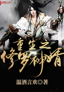 绝代枭婿，短剧揭秘奇谋--第1张
