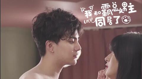 隐婚对象是大佬短剧最新资讯 隐婚对象是反派霸总[穿书]--第1张