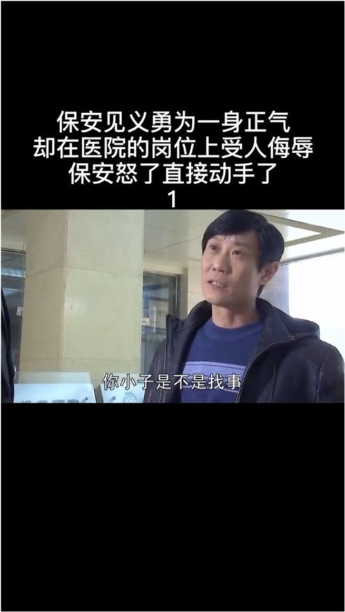全能奶爸不好惹短剧，最新剧情抢先看--第1张