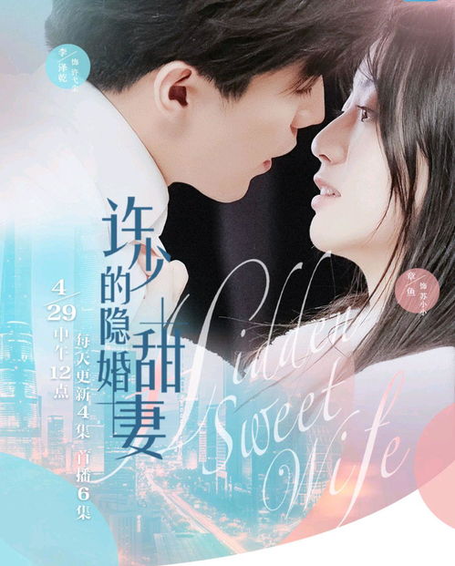 冷少的闪婚甜妻短剧最新资讯 冷少宠妻超甜全文免费阅读--第1张