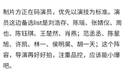 重生归来丑妻杀回顶流短剧爆火，丑小鸭逆袭成女神，重回巅峰！--第1张