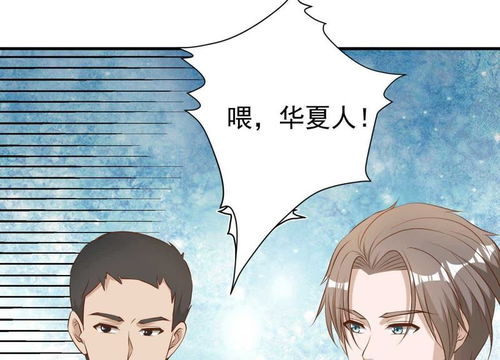 姜还是老的辣最新剧情，姜还是老的辣图片漫画--第1张
