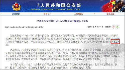 崛起从回村开始等个文件短剧最新资讯 崛起从01开始--第1张