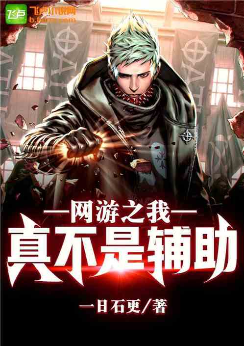 我不是战神，长篇短剧最新资讯--第1张