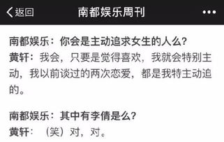彩礼谈崩后闪婚神秘首富，侯程月短剧最新资讯--第1张