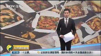都市崛起，我在送外卖的日子最新资讯--第1张
