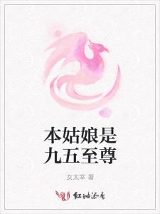 新九五至尊，神秘宝藏揭秘--第1张