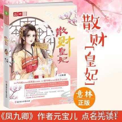 绝世萌宝穿回古代当王妃，萌宝小说短剧最新资讯--第1张