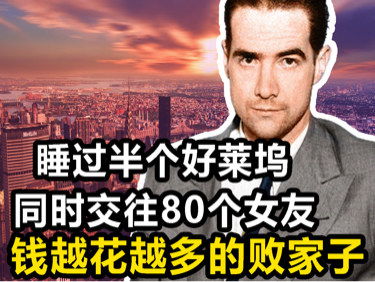 破产后我成了世界首富短剧最新资讯 破产后我成了首富家的团宠 完结 免费下载--第1张