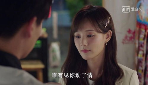 闪婚后被站总娇宠了，短剧最新资讯--第1张