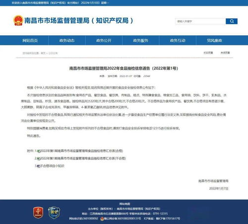 傲龙在天短剧最新资讯，揭秘傲龙的含义--第1张