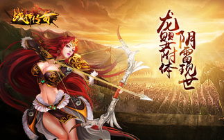 战龙神尊小长篇短剧最新资讯 战龙神尊小长篇短剧最新资讯在哪看--第1张