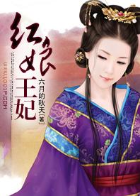 报告王爷王妃要和离最新资讯，王妃要和离是真的吗--第1张