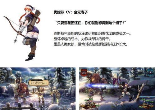 圣武龙主短剧最新动态--第1张