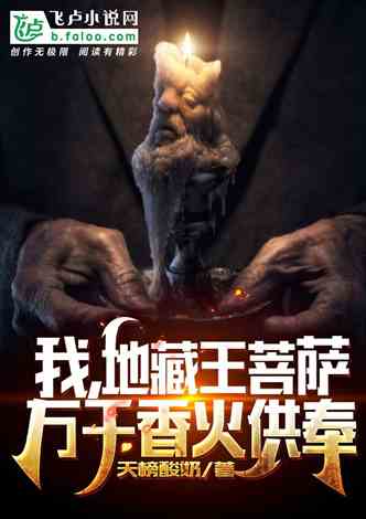 绝望监牢小说，孙小姐在线反击，短剧最新动态--第1张