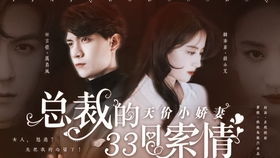 沈总虐错了夫人才是白月光短剧最新资讯 沈总错嫁成婚--第1张