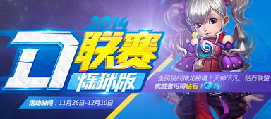 镇国神龙短剧，新剧即将上线，敬请期待！--第1张