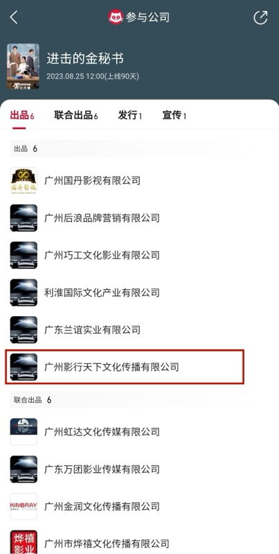 王行天下短剧最新资讯 王行天下短剧最新资讯在哪看--第1张