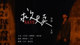 狂徒下山女帝师傅超宠我短剧最新资讯 狂徒全文--第1张