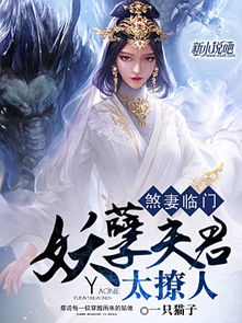 格格独宠霍大帅，长夜灯火，夫君太撩人短剧最新资讯--第1张