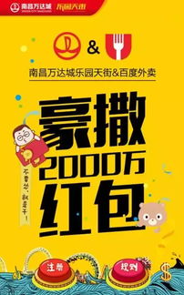 今天开始做首富首富从送外卖开始全城首富天天送外卖短剧最新资讯 --第1张