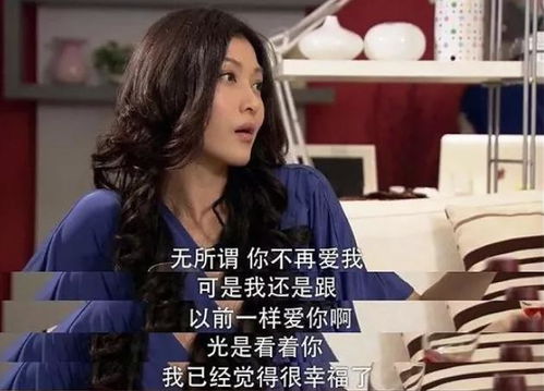 分手后嫁给渣男他小叔，短剧最新资讯--第1张