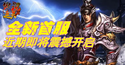 轩辕医圣轩辕传说短剧新角色曝光--第1张