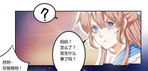 ，幸孕双宝，神秘爹地宠上天！短剧最新资讯！--第1张