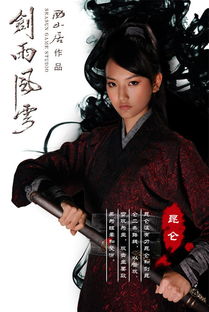热辣女侠之扰乱风云短剧最新动态--第1张