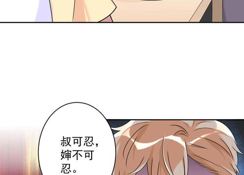 误入房间后被顶头上司宠入怀短剧最新资讯--第1张