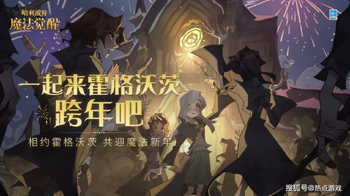 新荒村夜客异兽志短剧，神秘夜访客--第1张