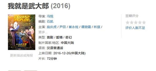 我瞎编功法你们怎么都成仙了短剧最新资讯 我瞎编的--第1张