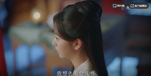 女主她一心只想搞事业短剧最新资讯 女主她一心只想搞科研全文免费阅读--第1张